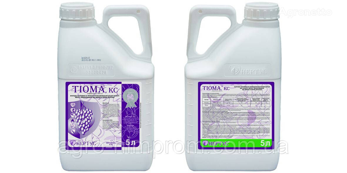 Fungicide Tioma / Tioma analog Topsyn M - thiophanate-methyl 500 g/l