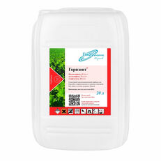 Horizon herbicide, phenmedipham, 91 g/l, desmedipham, 71 l/l, etofu